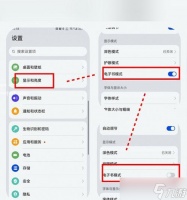 生化危机中手柄模式怎么调整 调整后操作会有什么变化