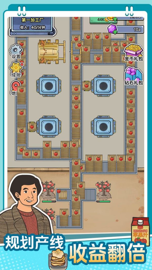 咯咯哒流水线什么时候出 公测上线时间预告