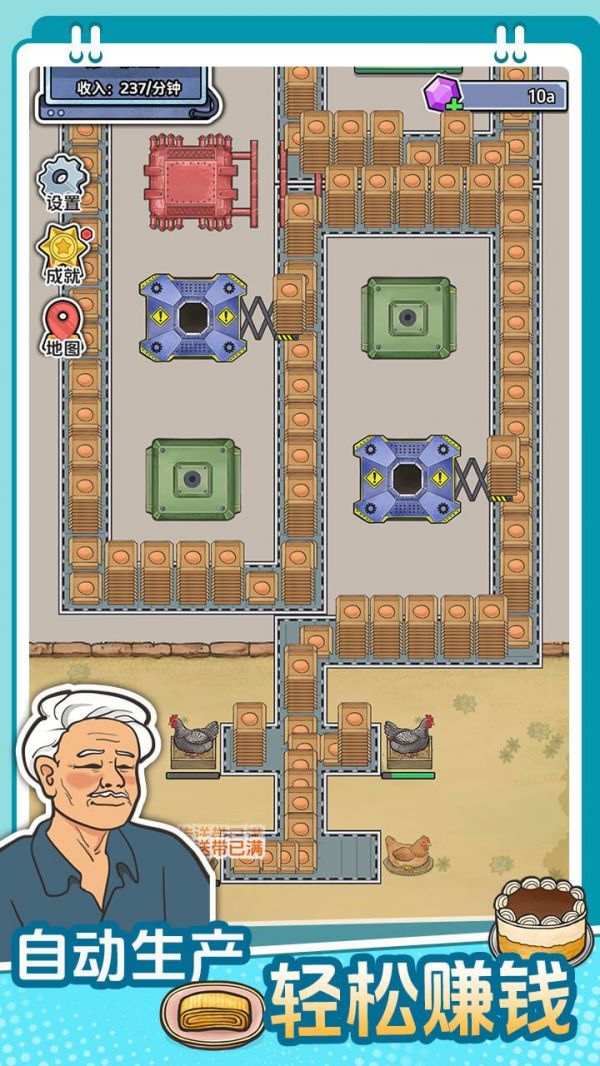 咯咯哒流水线什么时候出 公测上线时间预告