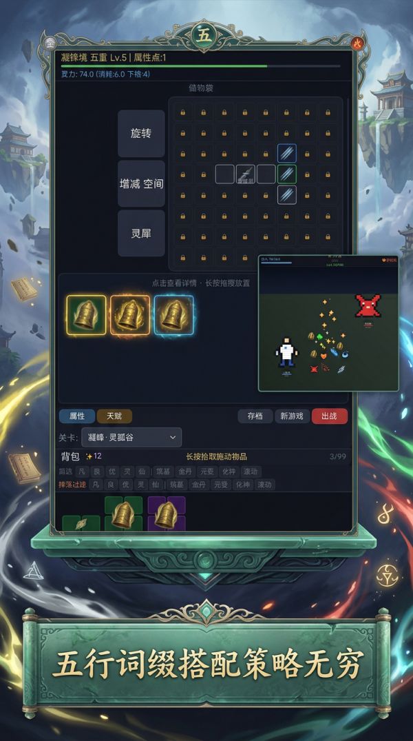 修仙挂机打宝什么时候出 公测上线时间预告