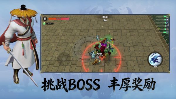 修仙兄弟什么时候出 公测上线时间预告