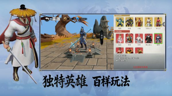 修仙兄弟什么时候出 公测上线时间预告