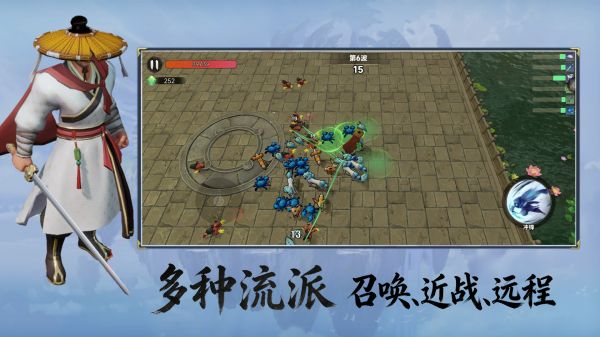 修仙兄弟什么时候出 公测上线时间预告