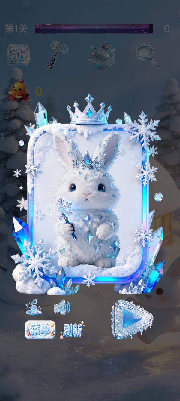 冰雪大白消什么时候出 公测上线时间预告