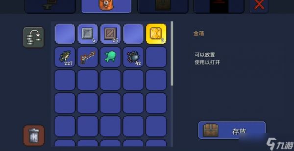 泰拉瑞亚肉山前钓鱼能钓到什么