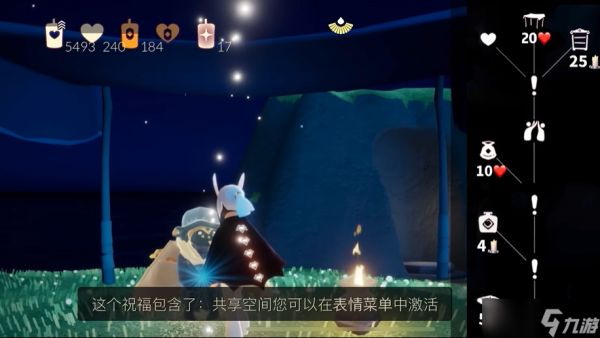 光遇树屋火炬什么用