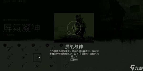 往日不再怎么修复武器装备