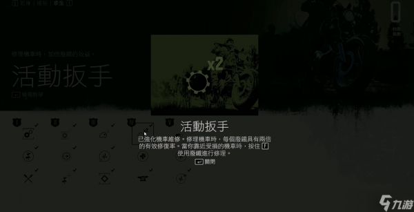 往日不再怎么修复武器装备