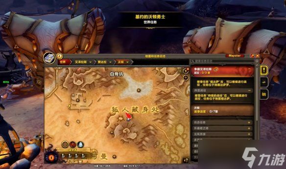 《魔兽世界至暗之夜》万比埋藏的货物获得方法