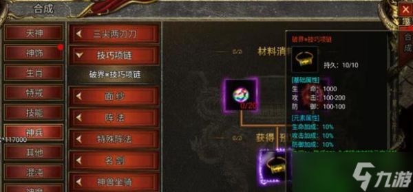 穿越火线鼓龙白昼获取途径是什么？