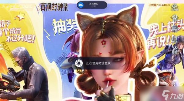 穿越火线鼓龙白昼获取途径是什么？