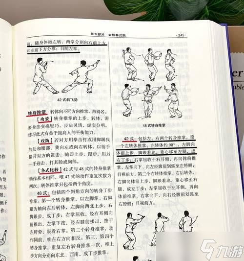 飞天打怪技巧有哪些？