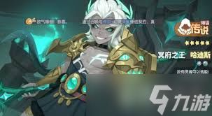 龙魂旅人全神话角色有哪些