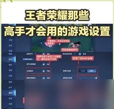 王者荣耀新手如何入门