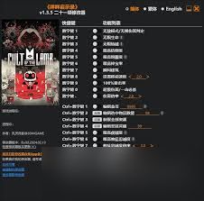 咩咩启示录教条能否修改