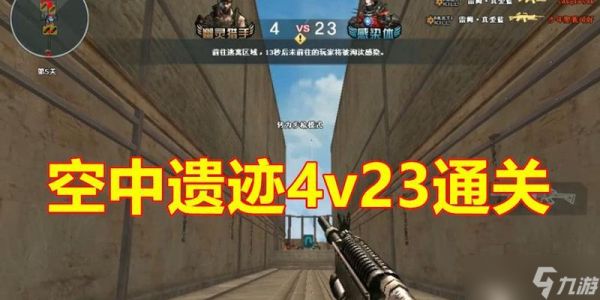 穿越火线空中遗迹卡榴弹技巧是什么？