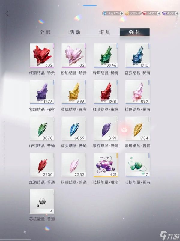 <a id='link_pop' class='keyword-tag' href='https://www.9game.cn/lysk/'>恋与深空</a>伤害如何提升