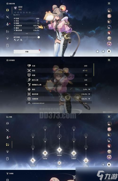 《崩坏3》磨刀石获取方法大全（快速获得磨刀石的技巧与攻略）