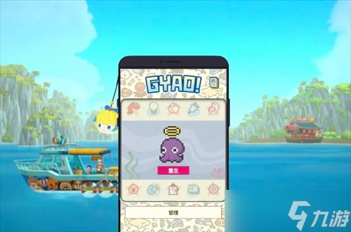 潜水员戴夫GYAO培育攻略