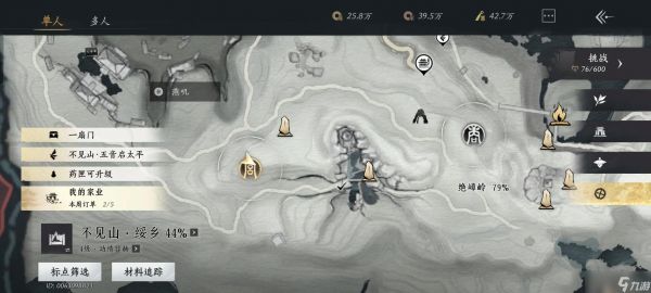 燕云十六声悬壶之道怎么过