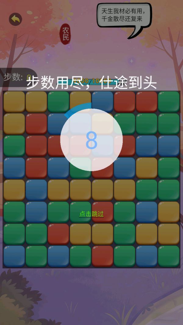 蜘丝弹弹乐什么时候出 公测上线时间预告