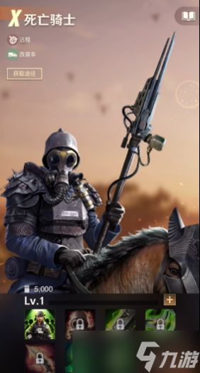 守望黎明指定英雄怎么组合