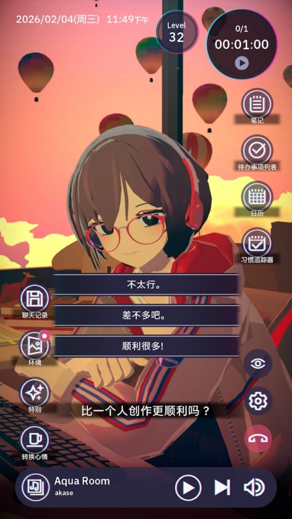 放松时光：与你共享Lo-Fi故事好玩吗 放松时光：与你共享Lo-Fi故事玩法简介