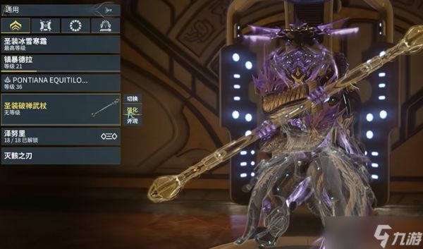 星际战甲新手前期用什么武器最好