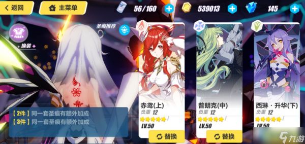 轩辕关卡三阶段通关秘籍