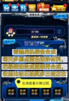 暴战机甲兵 掌握这些技巧