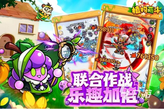 适合深夜玩的高人气手游推荐排行榜2026