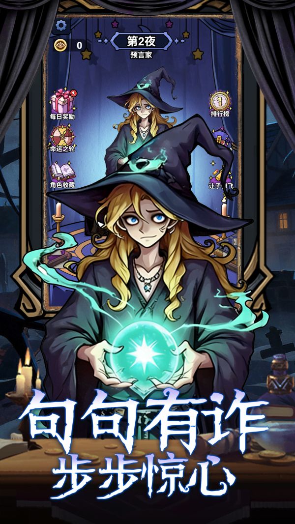 诡话连篇什么时候出 公测上线时间预告