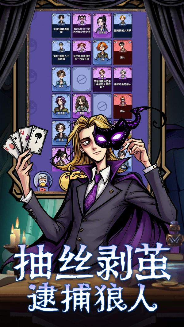 诡话连篇什么时候出 公测上线时间预告