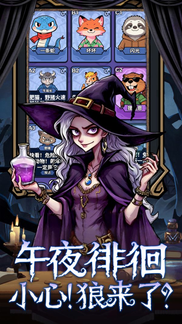 诡话连篇什么时候出 公测上线时间预告