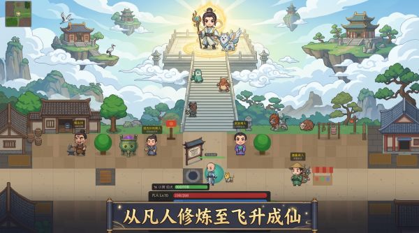 人狗仙途什么时候出 公测上线时间预告