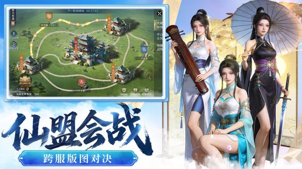 仙灵修真好玩吗 仙灵修真玩法简介