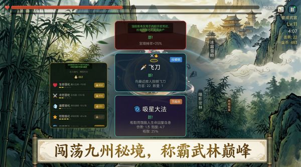 江湖百战录好玩吗 江湖百战录玩法简介