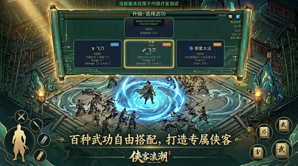 江湖百战录好玩吗 江湖百战录玩法简介