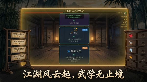 江湖百战录好玩吗 江湖百战录玩法简介