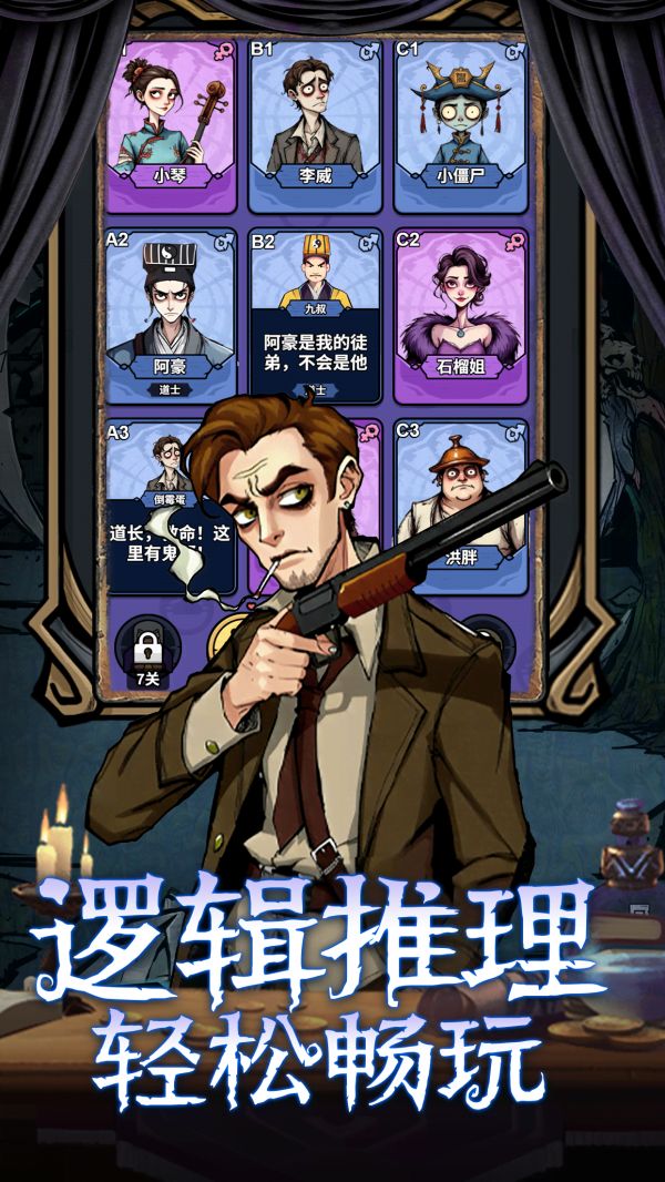 诡话连篇好玩吗 诡话连篇玩法简介