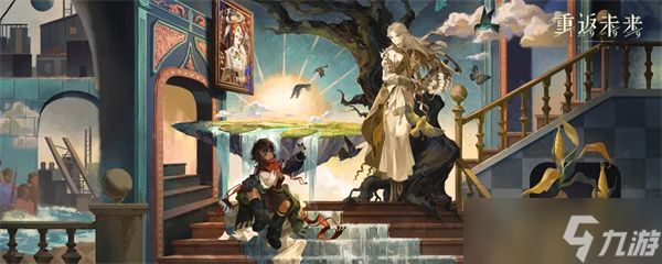 重返未来1999洛伦兹蝴蝶心相选择指南