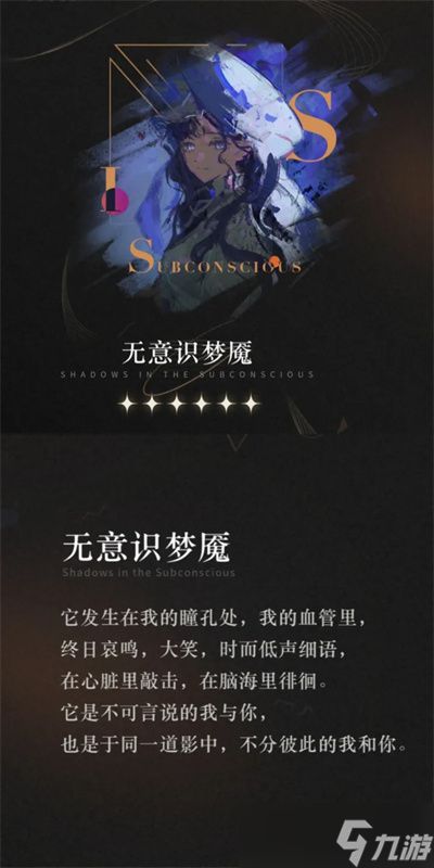 重返未来1999洛伦兹蝴蝶心相选择指南