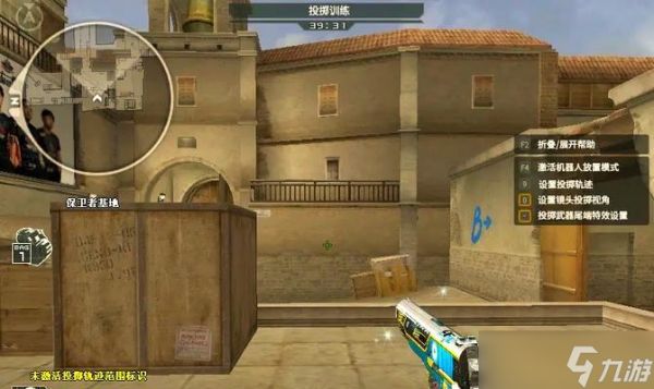 穿越火线瞄准器调整方法有哪些？如何优化瞄准设置？