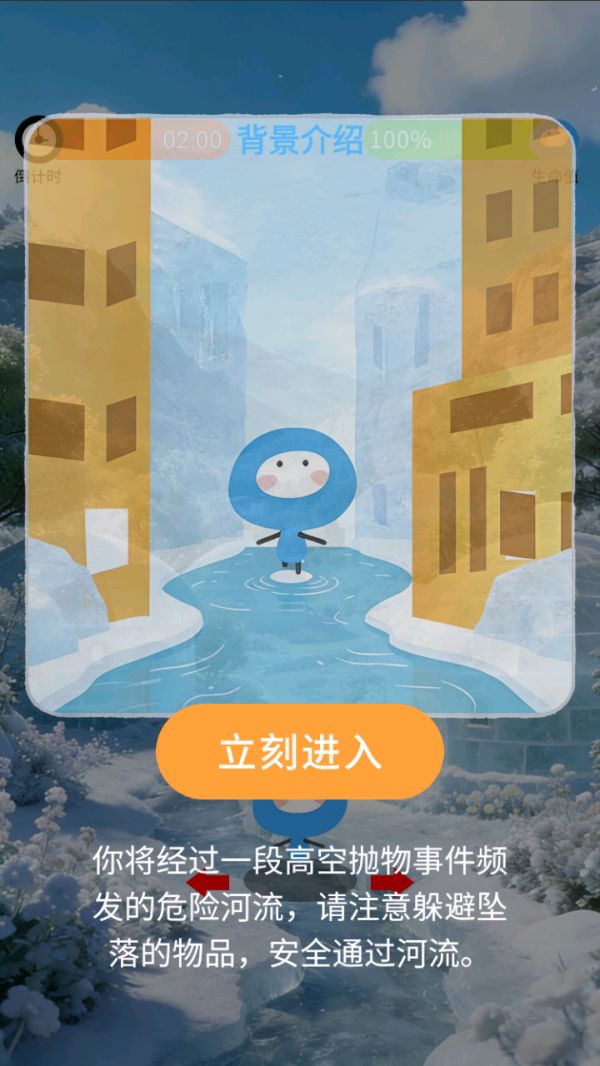 冰雪工坊制造营好玩吗 冰雪工坊制造营玩法简介