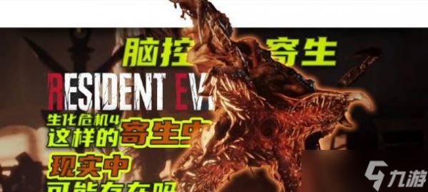 粪坑生化危机游戏玩法介绍？