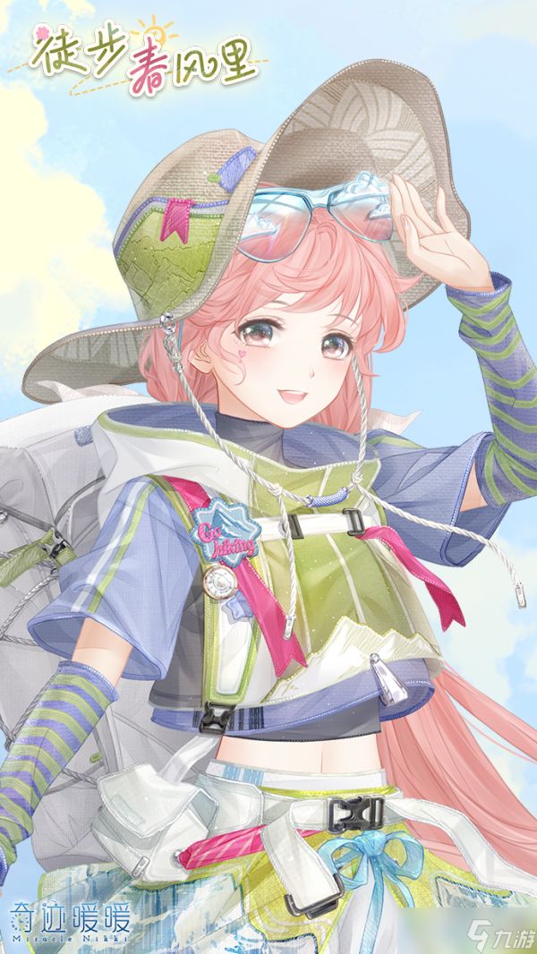《奇迹暖暖》【新套装】春野晴风 活力出发