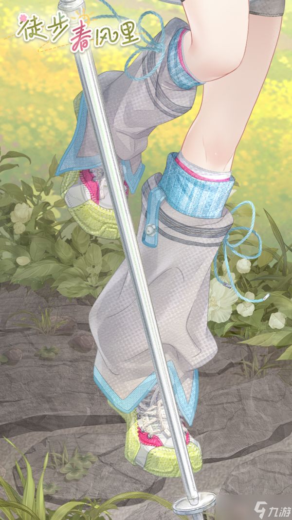 《奇迹暖暖》【新套装】春野晴风 活力出发