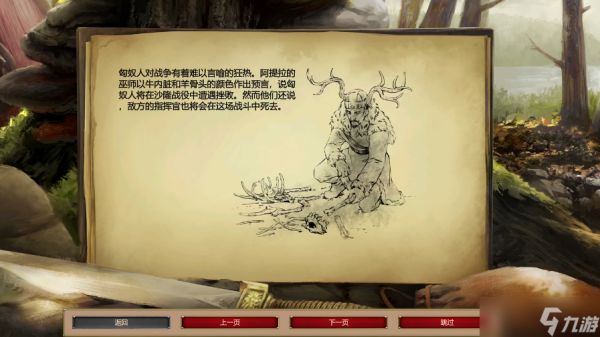 帝国时代2匈奴王第五关是什么