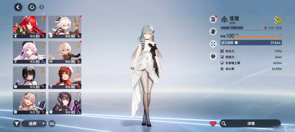 深空之眼铃兰之弦强吗