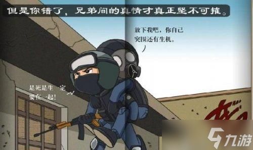 穿越火线放下背包的操作流程是什么？